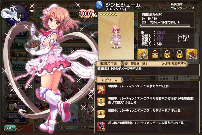 シンビのtwitterイラスト検索結果 古い順 シンビのtwitterイラスト検索結果 古い順