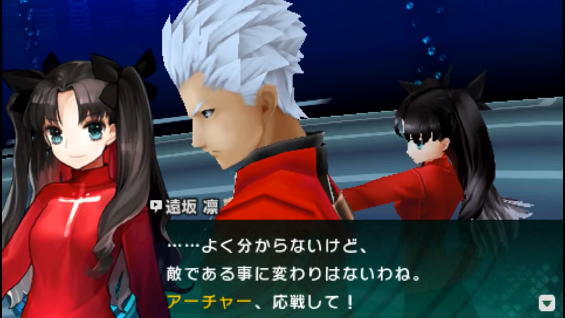Twitter 上的kars A Fun Note Is That The Original Rin And Her Emiya Do Appear In Fate Extra Ccc Meanwhile Hakuno S Emiya And Rin S Emiya Cynically Comment On How They Have To Fight