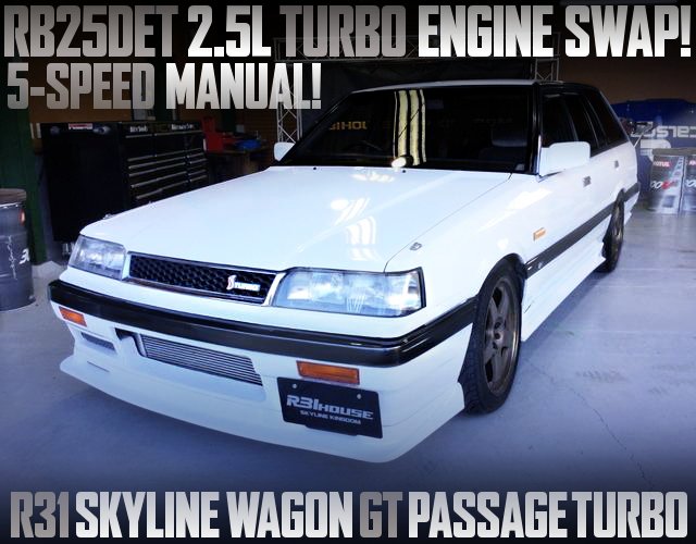 中古車ウォッチ速報 R31house製exマニ サージ Rb25ターボエンジン 5速mt公認 R31型スカイラインワゴン Gtパサージュturboの国内中古車を掲載 T Co Izrszp7r9v 中古車ウォッチ速報 R31house製exマニ サージ Rb25ターボエンジン 5速mt公認 R31型スカイラインワゴン Gtパサージュturboの国内中古車を掲載 T Co Izrszp7r9v