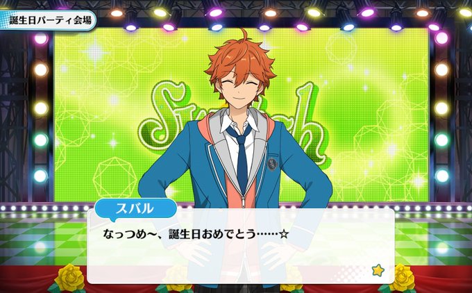 逆先夏目誕生祭のtwitterイラスト検索結果 古い順