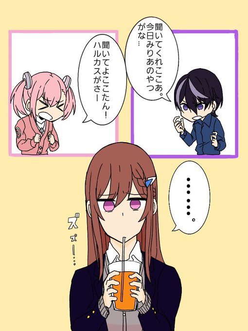 ここあmusic を含むマンガ一覧 古い順 2ページ ツイコミ 仮 ここあmusic を含むマンガ一覧 古い順 2ページ ツイコミ 仮