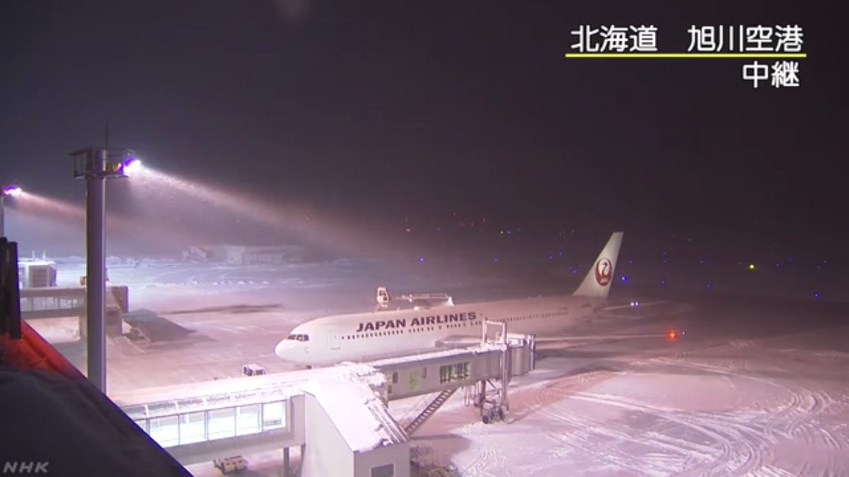 ベスト 東京 旭川 空港 最高の画像壁紙日本am