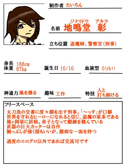 活動日誌 キャラシのtwitterイラスト検索結果 古い順 活動日誌 キャラシのtwitterイラスト検索結果 古い順