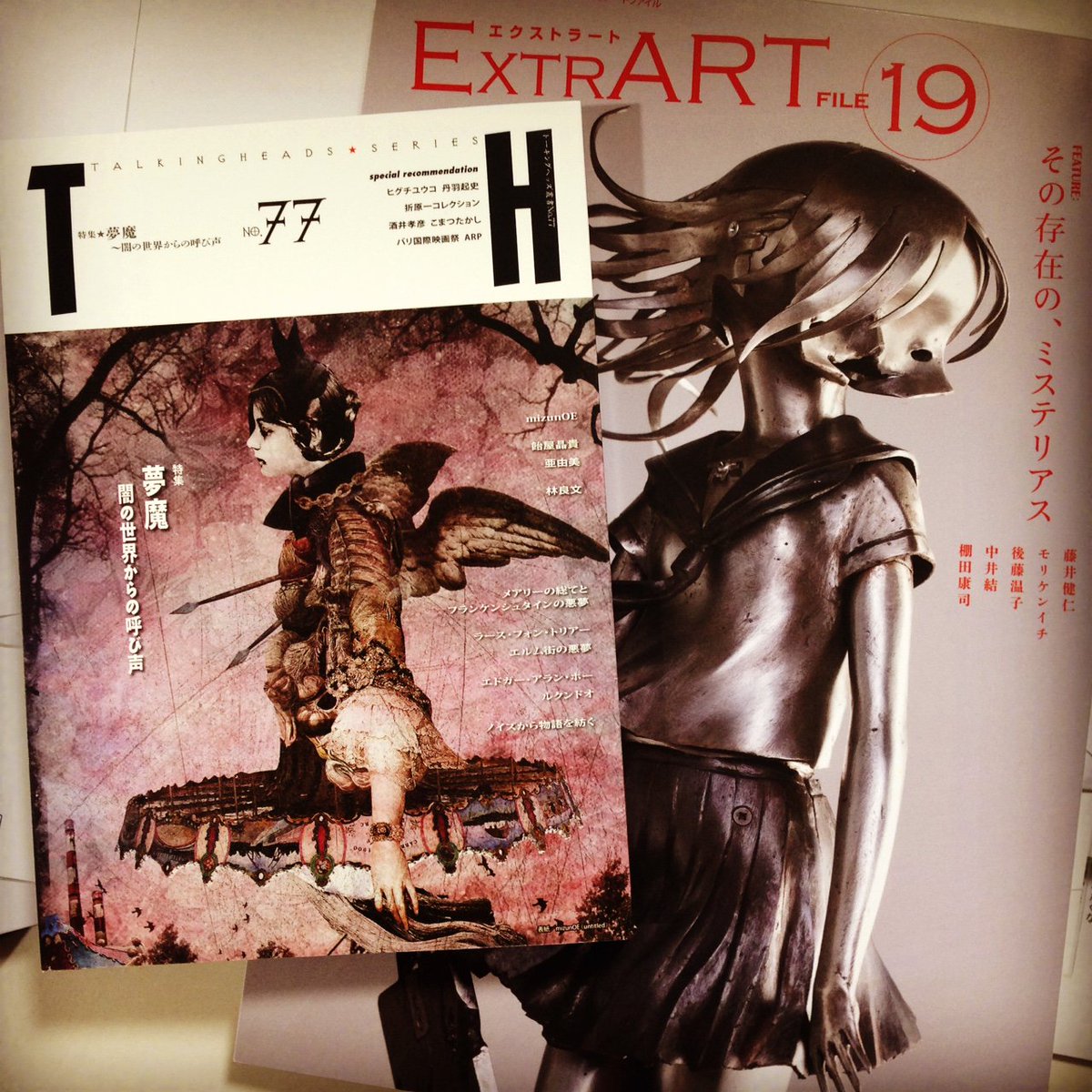st_th's tweet photo. トーキングヘッズ叢書(TH Seires)No.77「夢魔〜闇の世界からの呼び声」発売になってます!不穏さに満ちた夢の世界に人は何を幻視するのか、さまざまな観点から探っています!https://t.co/wPZlvJ50qu #アトリエサード #トーキングヘッズ叢書 #thseries #夢魔 #悪夢 #アート #映画 #文学 #書苑新社 https://t.co/zaS6lQwB5A
