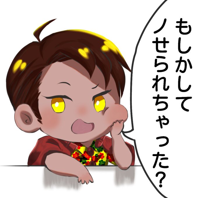 九条貴利矢のtwitterイラスト検索結果 古い順