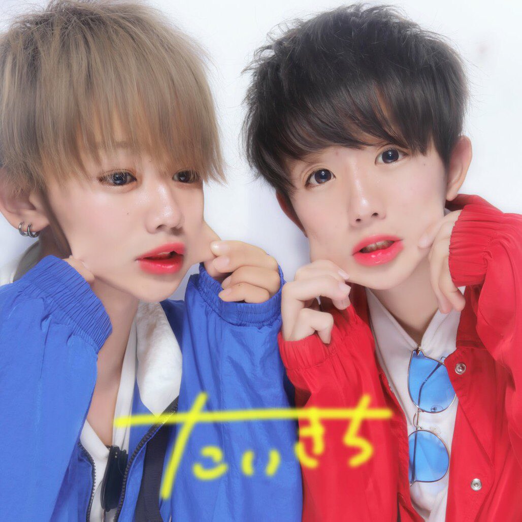 taikichi_taito's tweet photo. たいきち応援してくれる人

RTしてもっと上に上がらせてください https://t.co/7h6x20CwD2