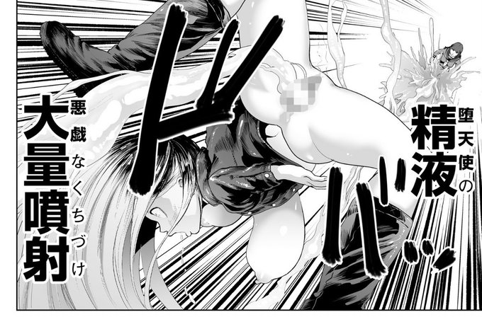 #今まで描いた中で1番デカいおっぱい貼ろうぜ多分コイツ 