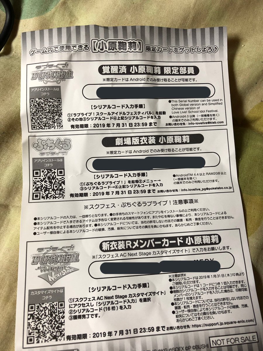 シリアルコード Iphone シリアルコード Iphone