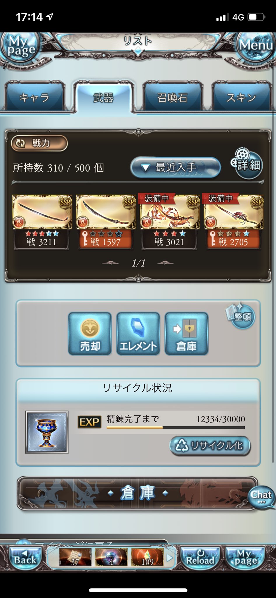 無銘金重 Twitter Search Twitter