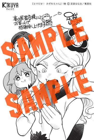 日常コメディのtwitterイラスト検索結果 古い順 日常コメディのtwitterイラスト検索結果 古い順