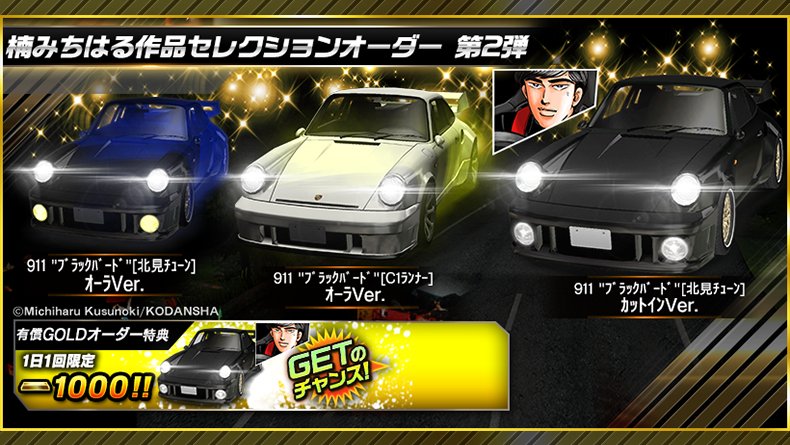 ドリフトスピリッツ公式 on X: ドリフトスピリッツ公式 on X: