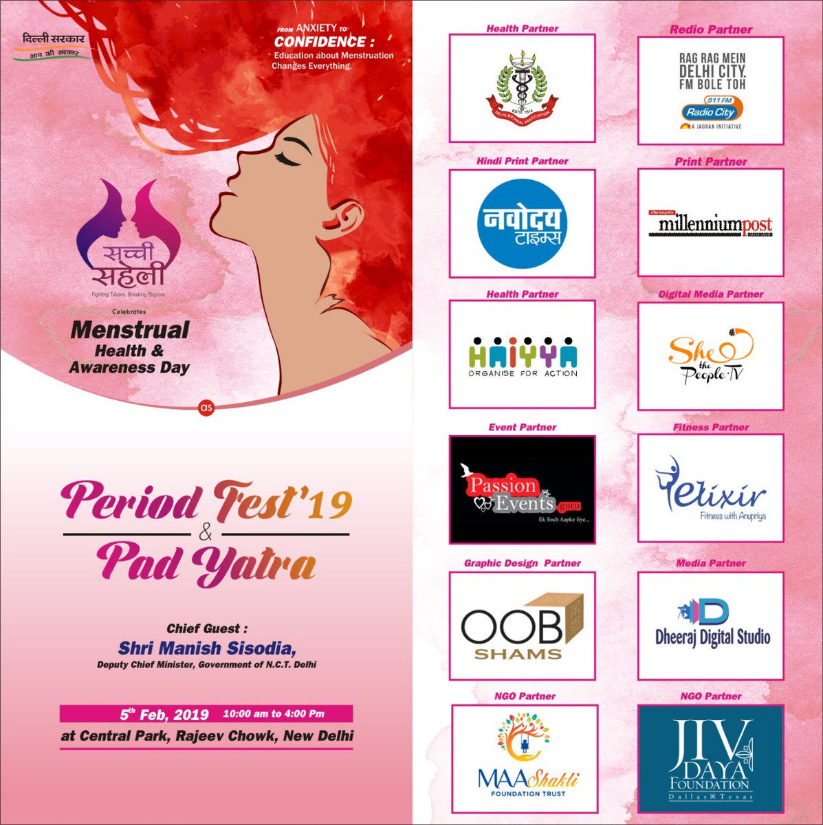 SheThePeople's tweet photo. We are glad to partner with @SachhiSaheli in organizing the initiative Period Fest happening on 5th February in collaboration with Delhi Government. #periodfest https://t.co/cuRPuPW8Ey
