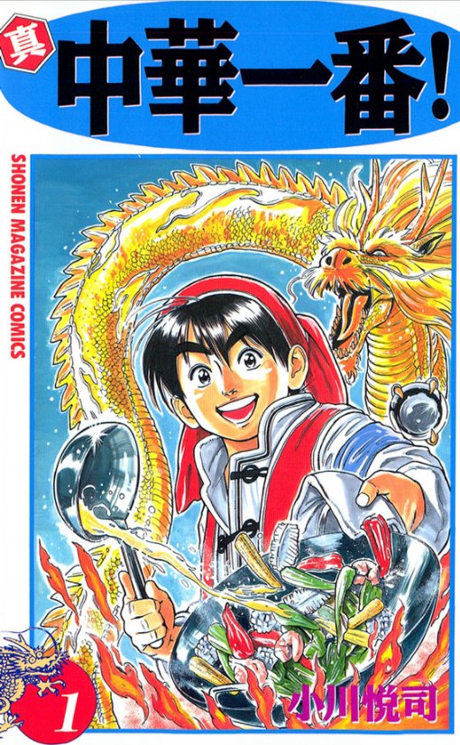 Get Shinchuukaichiban Hashtag On Twitter HD Wallpaper Shinchuukaichiban Hashtag On Twitter For iPhone Free