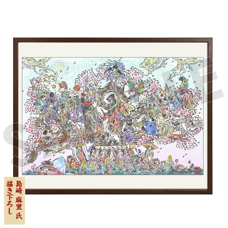内祝い 大神12周年 スペシャルコレクション 額装グラフィックアート
