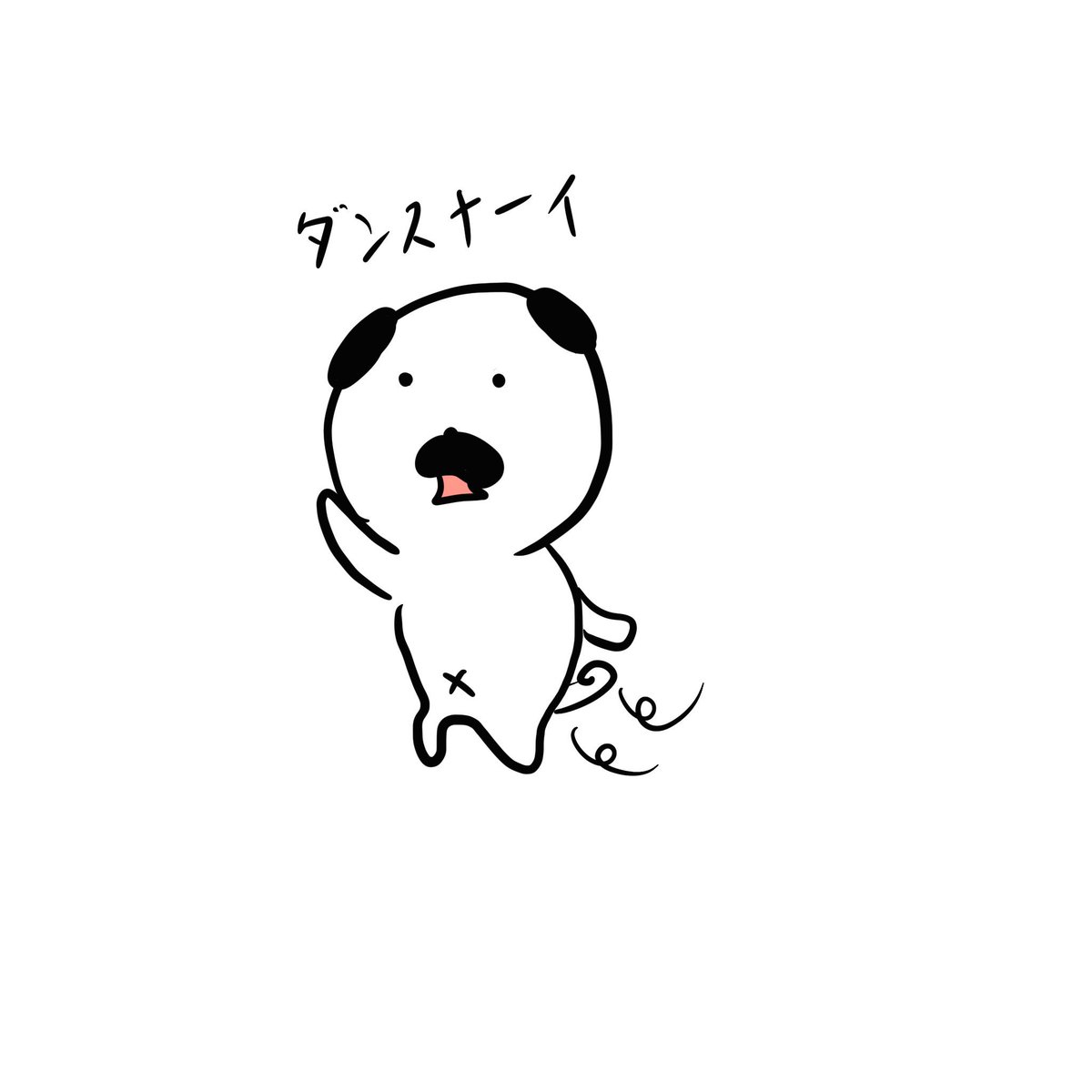 Twitter இல Marubooo まるぼー フッ 絵描きさんと繋がりたい イラスト好きな人と繋がりたい Pug パグ イラスト マンガ まぬけん 日常 毎日 毎日投稿 Illustration Illustrator Mydrawing 可愛い かわいい ゆるい 眠い キャラクター 夜