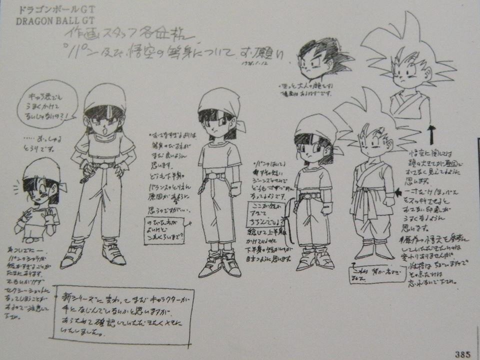 ♪アニメ動画♪ on X: ♪アニメ動画♪ on X: