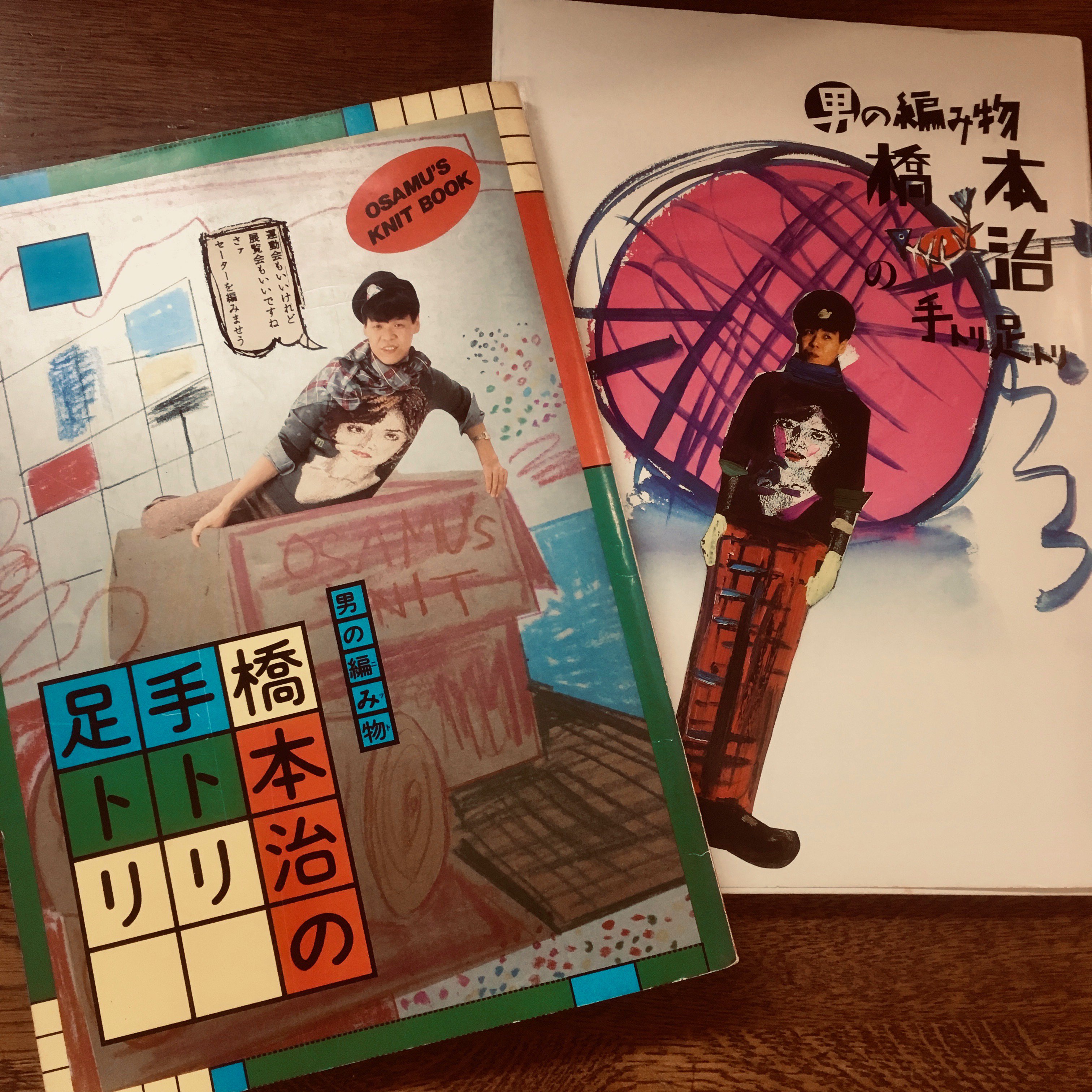 古書ほうろう on X: 古書ほうろう on X: