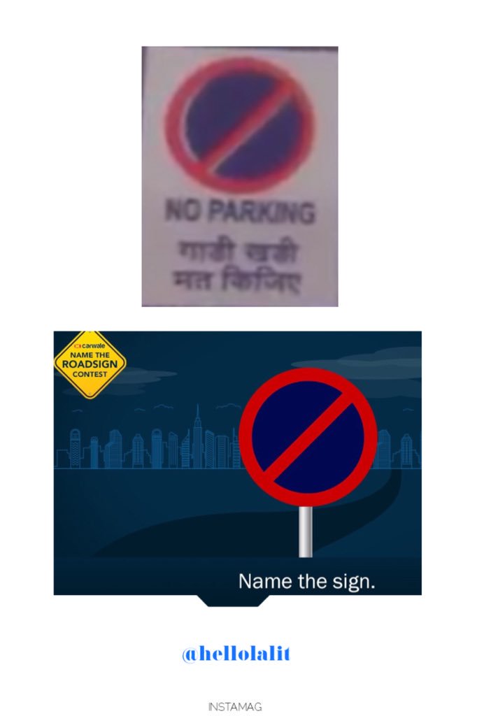 hellolalit's tweet image. #Question1 #Day1 #NameTheSign Contest @CarWale 

#A1 NO PARKING  
नो पार्किंग /  वाहन खड़ा करना मना है 

Join2win @AshaLama85 @ajaysahoo1981 @anuragalive @barbiegal40v @BadmashDip