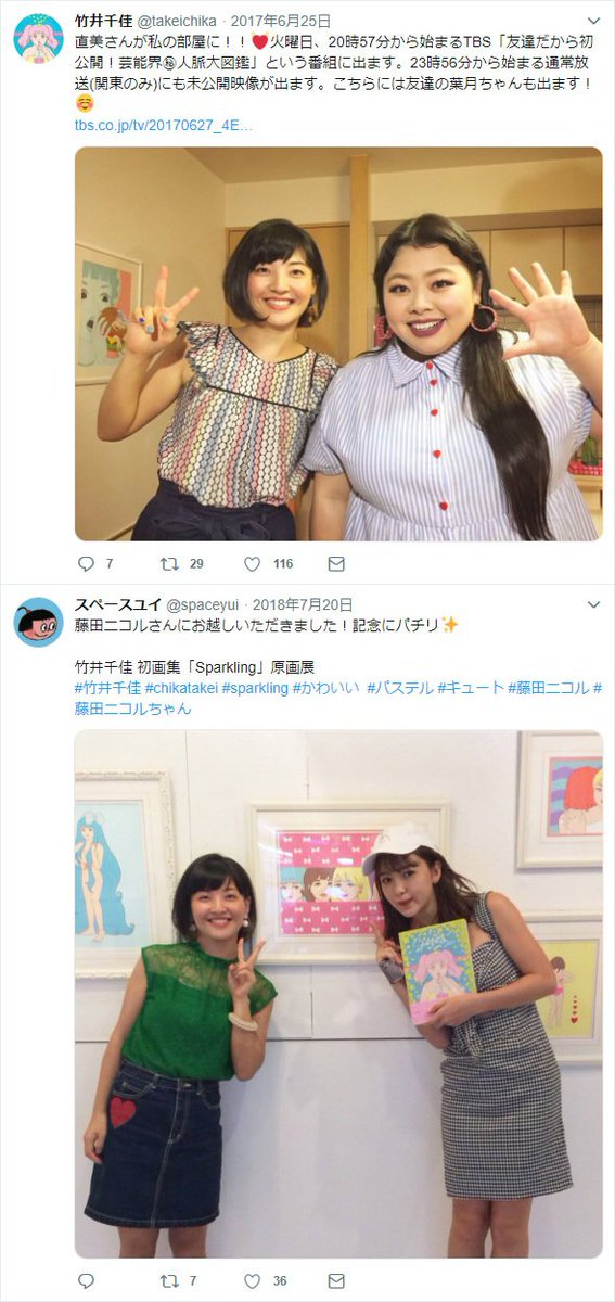 風清しゅうき 性・恋愛・結婚 考察 on Twitter:
