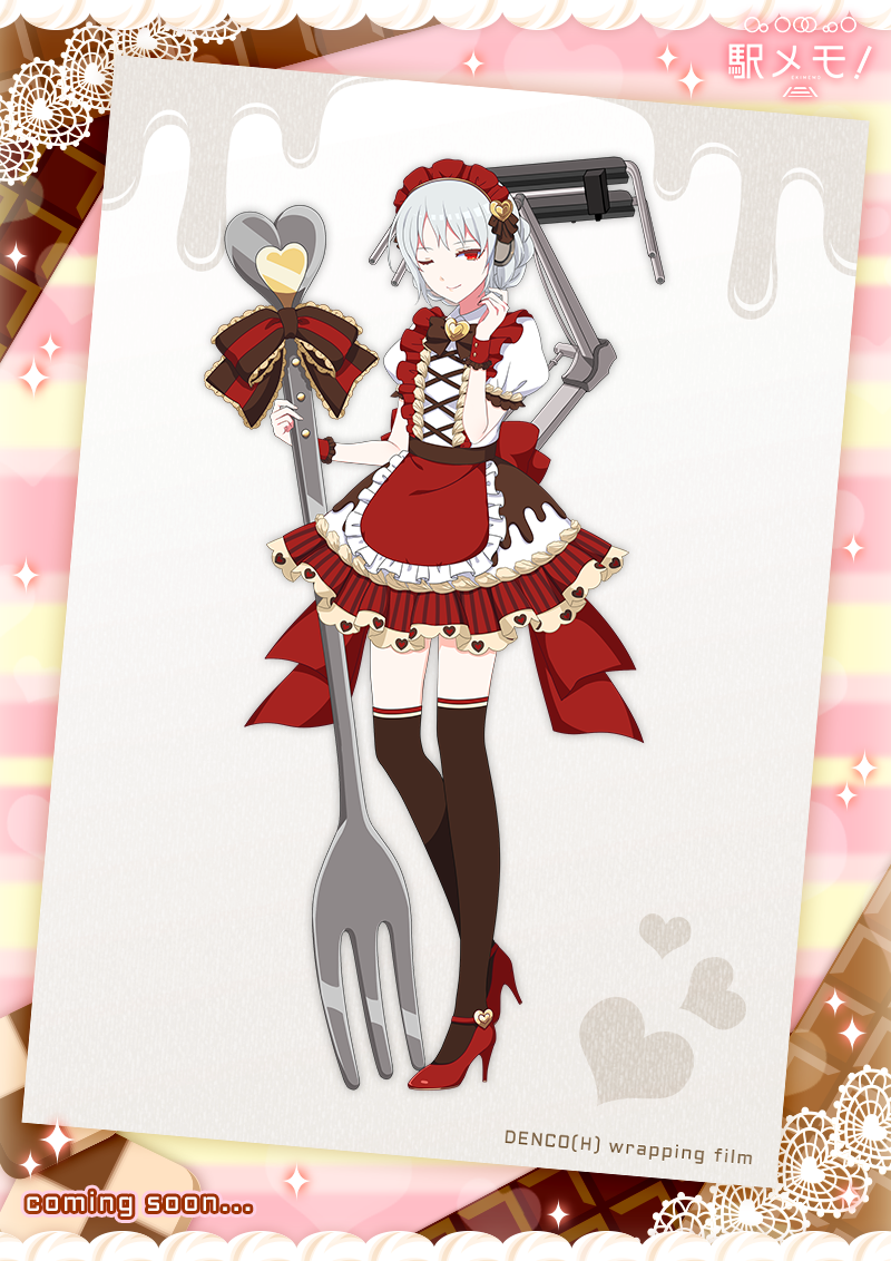 次回のラッピングは…？】 バレンタインモチーフのメイド服を着たでんこ