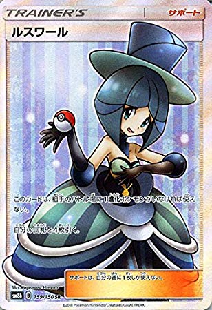 しあわせもぐら ポケモン大好き Twitter પર 個人的ポケカ女性トレーナーsr かわいいキャラ四天王 ポケカ ポケモン リーリエ エリカ ブルー ルスワール 女の子 ポケカ女子 ポケカやってる人と繋がりたい しあわせもぐら ポケモン大好き Twitter પર 個人的ポケカ女性トレーナーsr かわいいキャラ四天王 ポケカ ポケモン リーリエ エリカ ブルー ルスワール 女の子 ポケカ女子 ポケカやってる人と繋がりたい