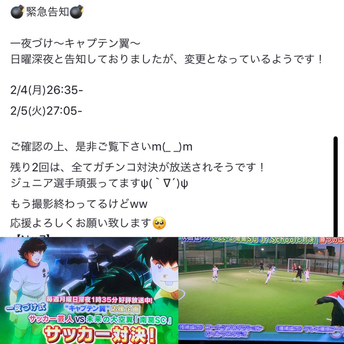 杉浦 晋 Spljhfhyx6bc9tu Twitter