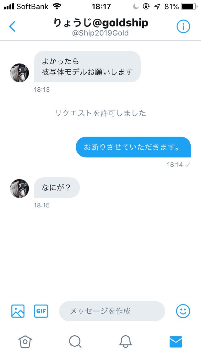 _m_a_f_o_i_'s tweet photo. 記憶喪失でもなったんか？ https://t.co/VYUwncHoK4