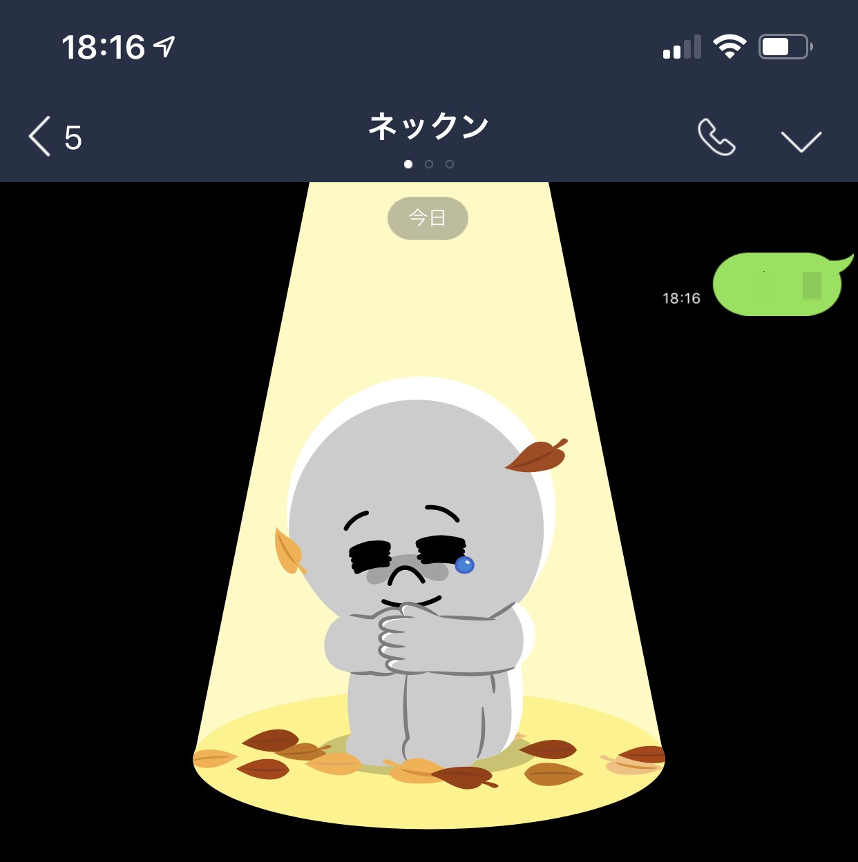 Usedoor En Twitter 本日からlineの背景エフェクトとして登場した バレンタイン背景 ですが あるワードを入力するとムーンの 悲しい背景 隠し背景 も表示することができました ちょっと暗いけど気になる方は是非 T Co G6qdzrxgpb T Co Usedoor En Twitter 本日からlineの背景エフェクトとして登場した バレンタイン背景 ですが あるワードを入力するとムーンの 悲しい背景 隠し背景 も表示することができました ちょっと暗いけど気になる方は是非 T Co G6qdzrxgpb T Co