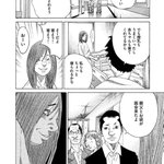 これは殺意案件でしょ!旦那さまwもっとママを気遣ってあげて!