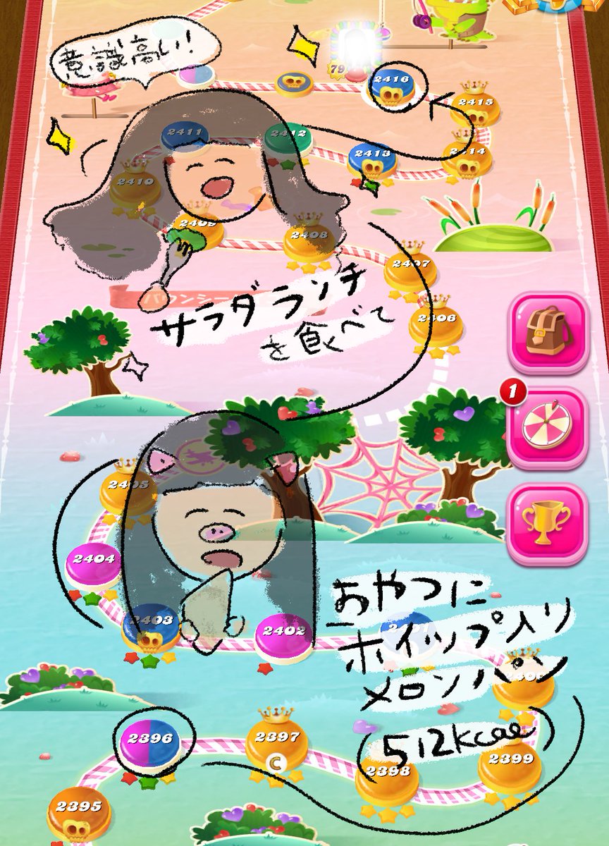 #1日1クラッシュ #キャンクラ
結果的に、めちゃくちゃ意識低いっていう話です🐽
でもキャンクラはいい進み具合〜！（カバーされてない）