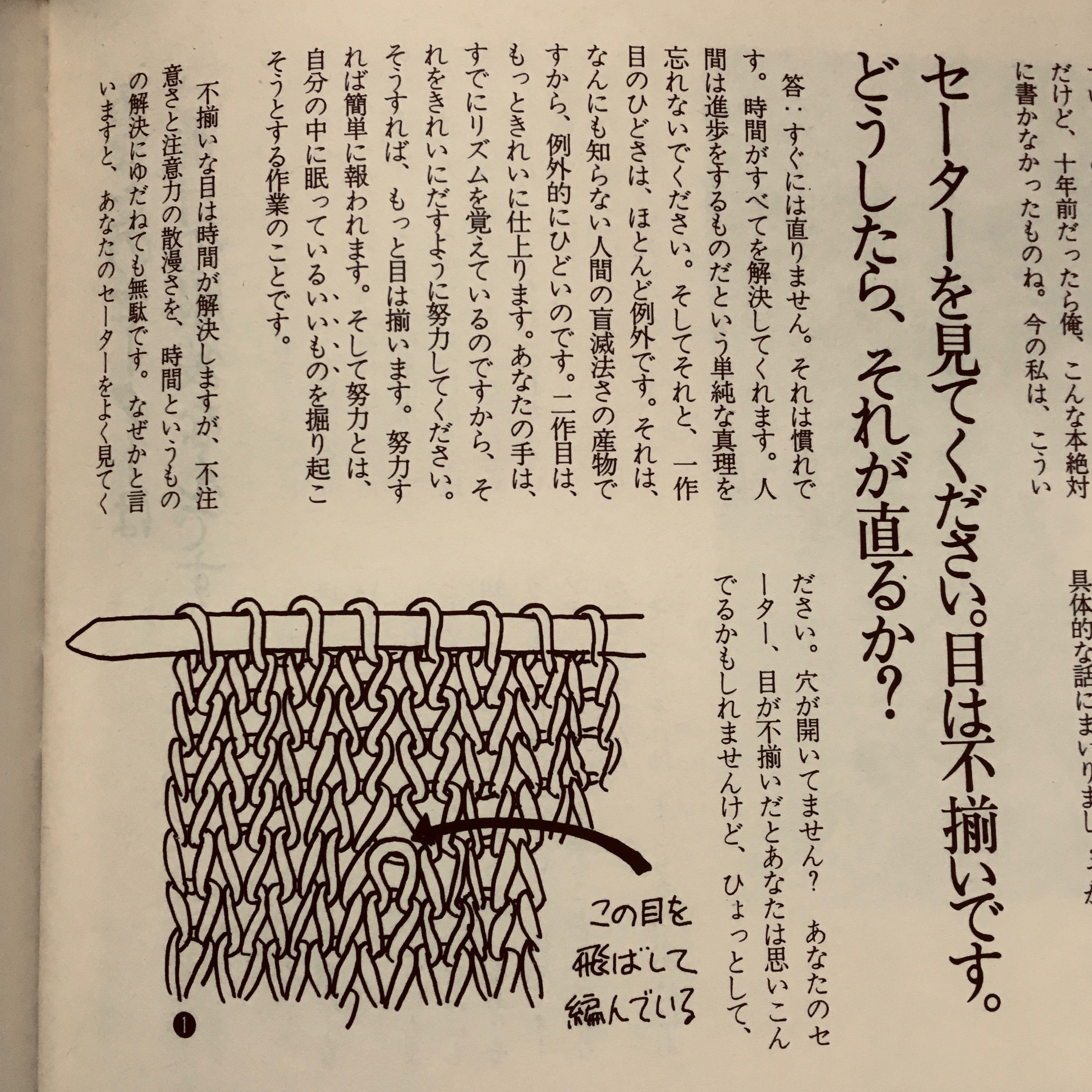 古書ほうろう on X: 