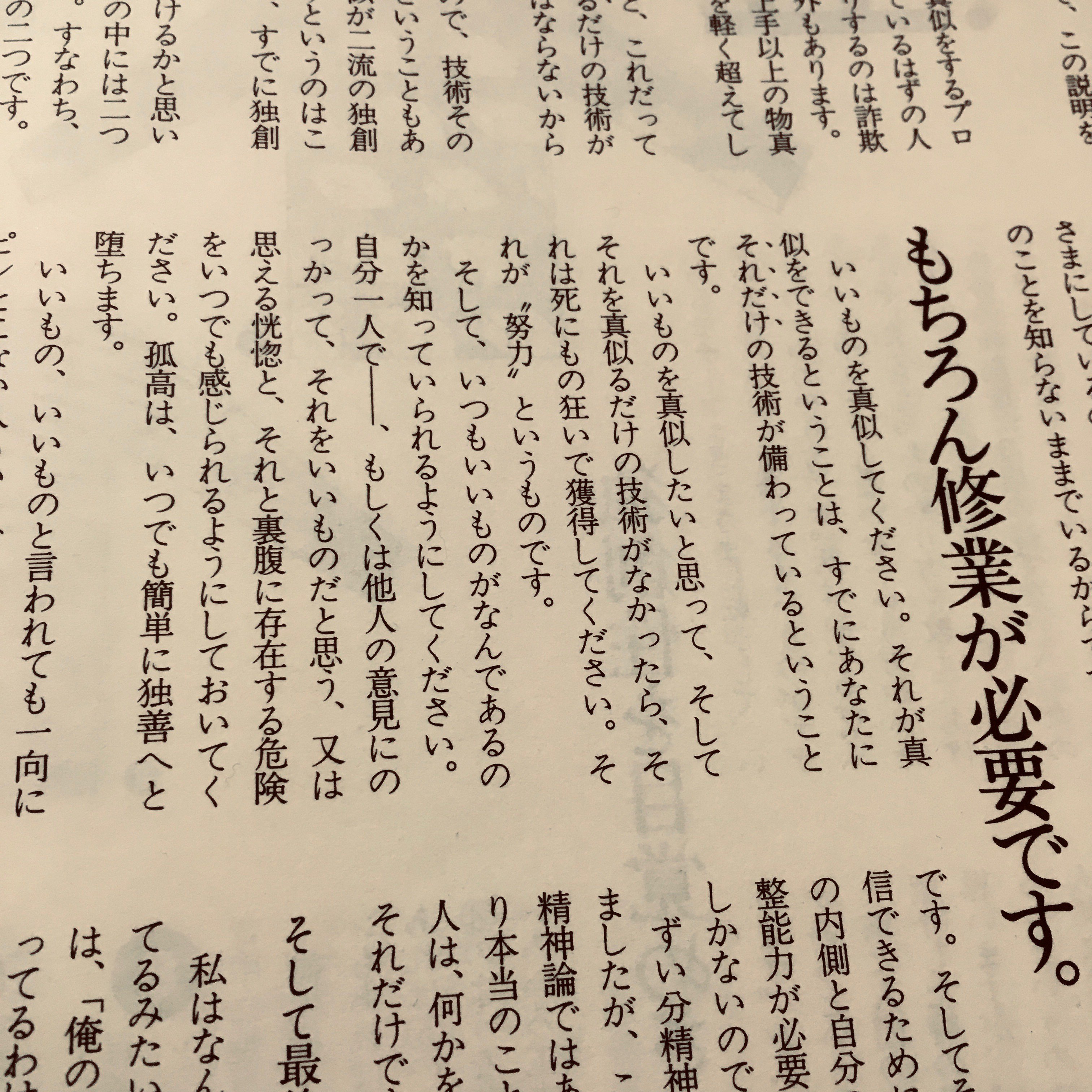 古書ほうろう on X: 