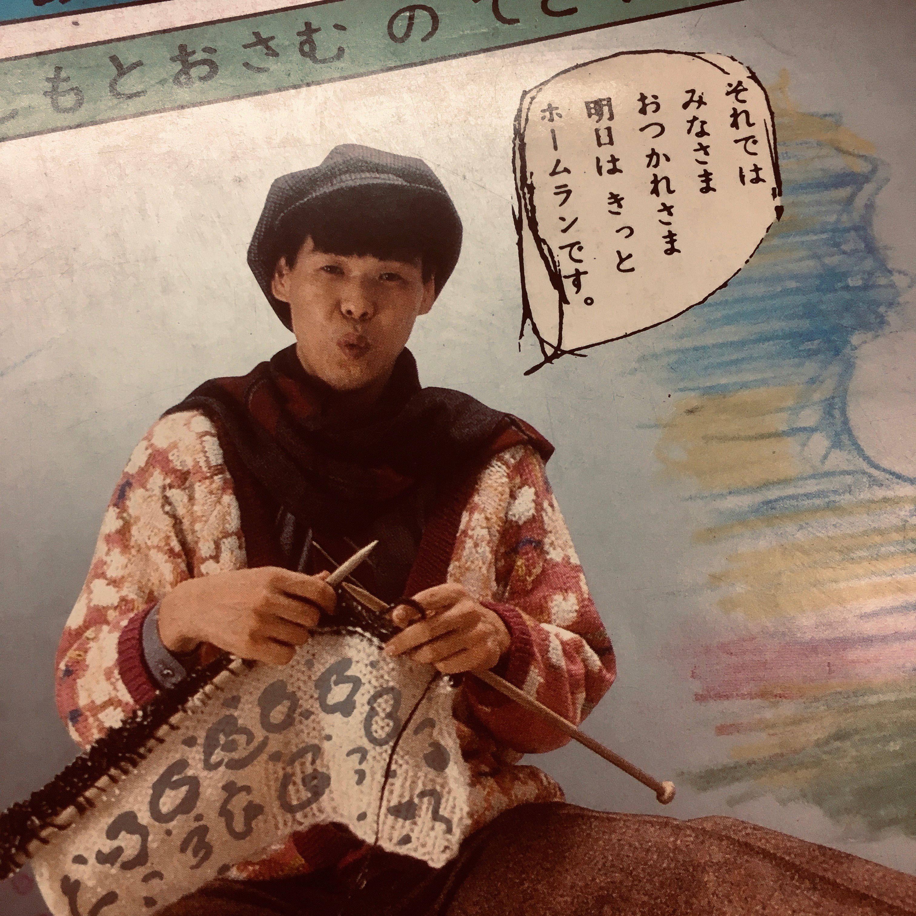 古書ほうろう on X: 