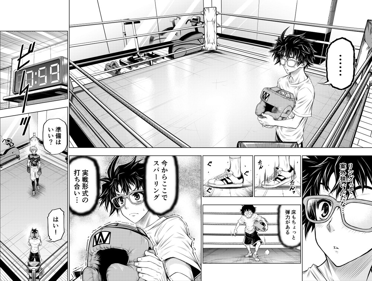 「ジャンプSQ.連載『BOXER's BLAST』単行本第1巻2月4日発売 ️ 暁月としては初めてのガチスポーツ漫画です」暁月あきらの漫画