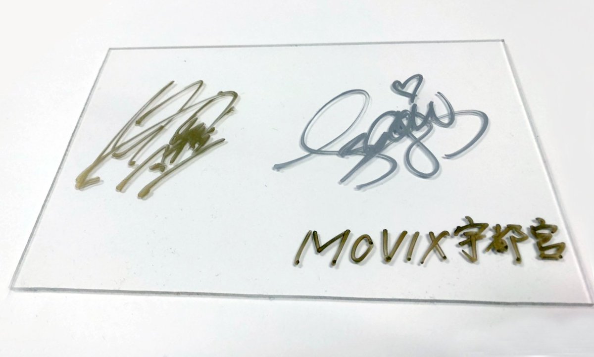 yukinohanamovie's tweet photo. ❄サイン入りポスター掲出❄

先日のライブビューイングで当選した下記劇場さんに、順次掲出予定👏

📝サイン入りポスター
なんばパークシネマ
ユナイテッド・シネマ浦和
イオンシネマ旭川駅前
MOVIX日吉津

📝サイン入りアクリル板
MOVIX宇都宮

お近くの方は是非劇場へお越しください✨

#雪の華❄ https://t.co/lzZJwq6Ejr