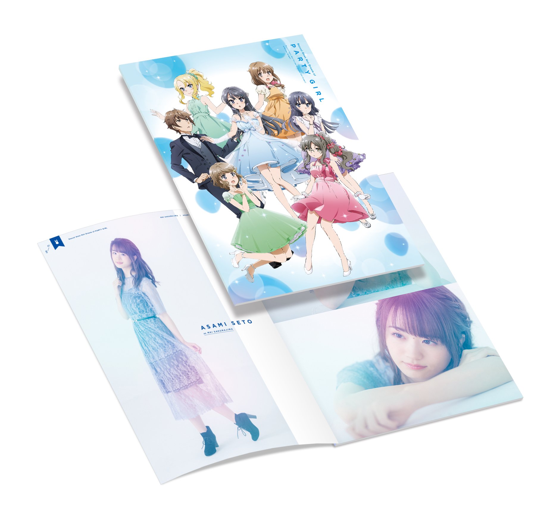 青春ブタ野郎はパーティーガールの夢を見ない 青ブタ イベントBD