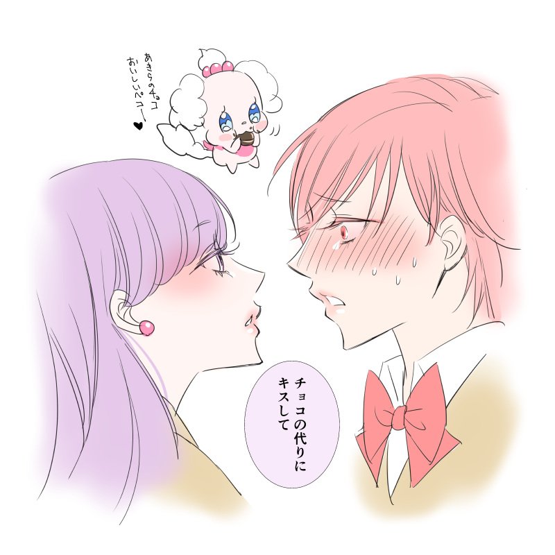 ゆかあき 平成まとめ