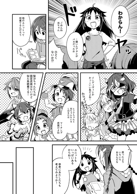 ② 
