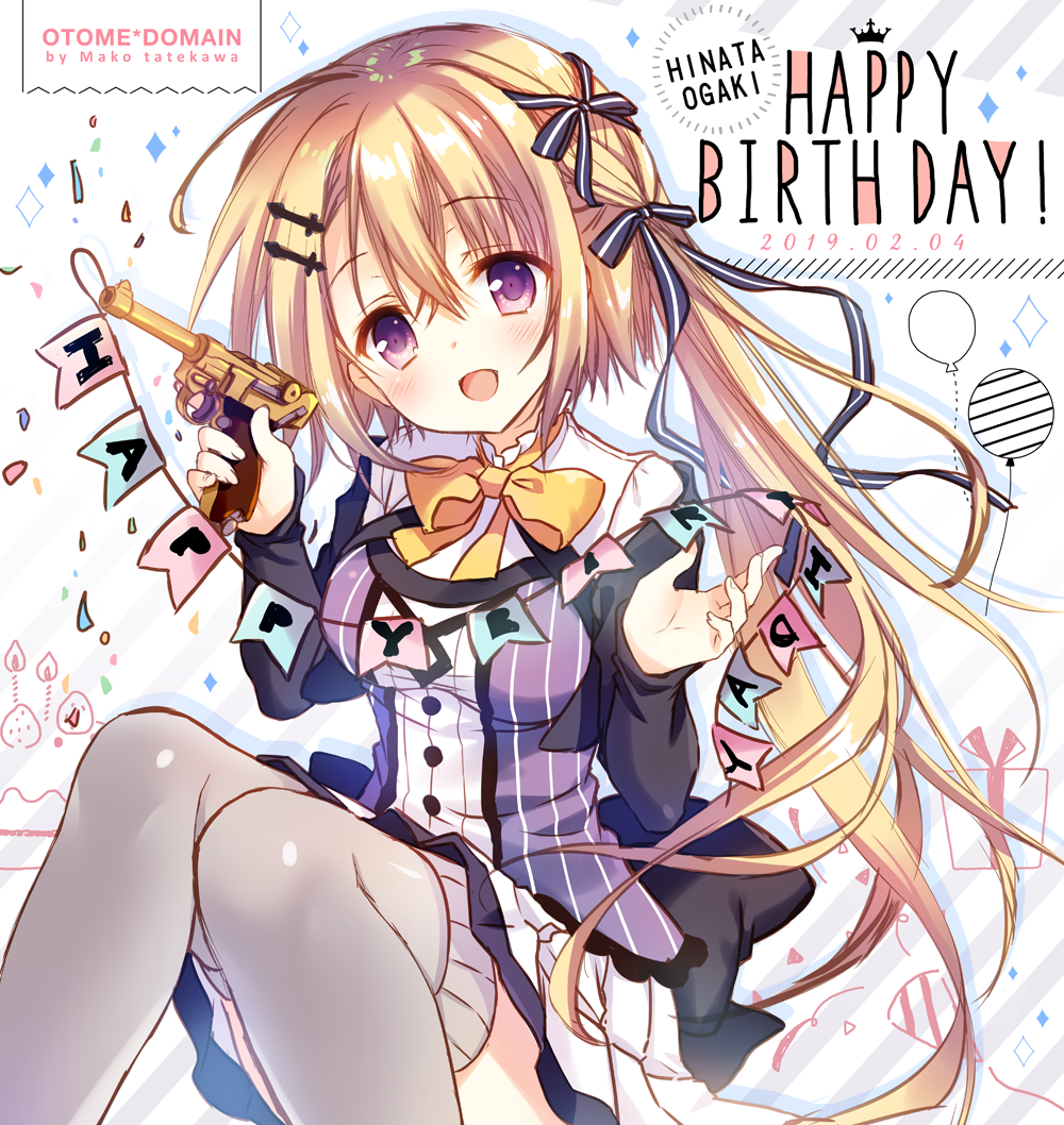 大垣ひなた生誕祭19