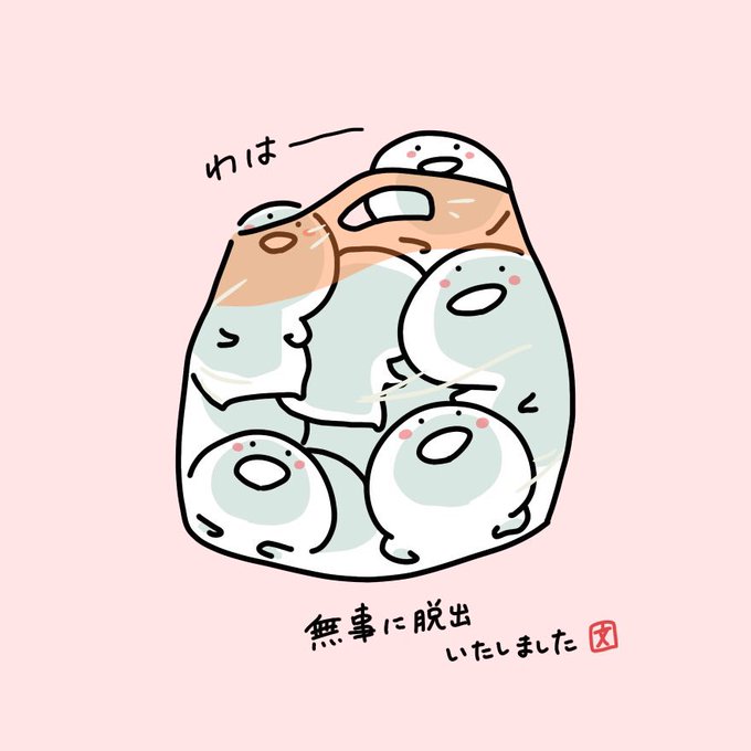お文具のtwitterイラスト検索結果 古い順 お文具のtwitterイラスト検索結果 古い順