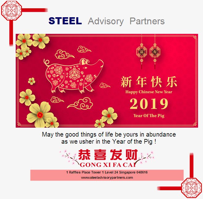 Best Wishes from STEEL Advisory Partners to All those celebrating the coming Chinese New Year.

STEEL Advisory Partners
steeladvisorypartners.com 

#STEELAdvisoryPartners #STEELAdvisory #ChineseNewYear #LunarNewYear #ChineseNewYear2019 #LunarNewYear2019 #CNY #CNY2019 #LNY #LNY2019