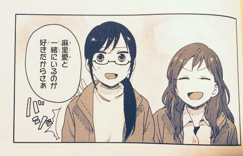 わたこぶの、私の推しカプ🥰(なんとガチで付き合ってんぞ!!!!!!!!!!!!!!) 