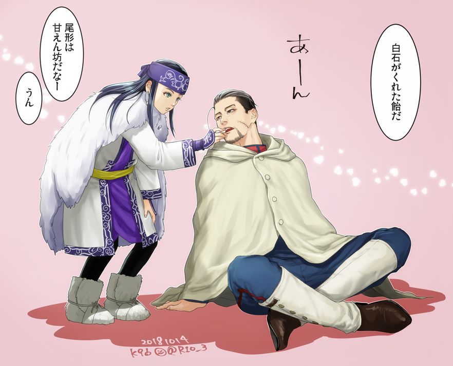 Twoucan 返事がうん之助 の注目ツイート イラスト マンガ