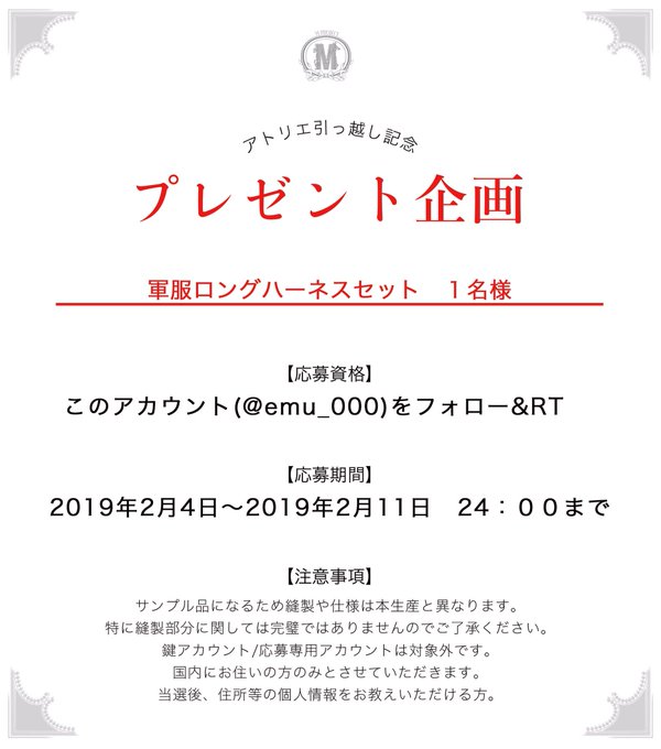 Twitterのコスプレ画像26