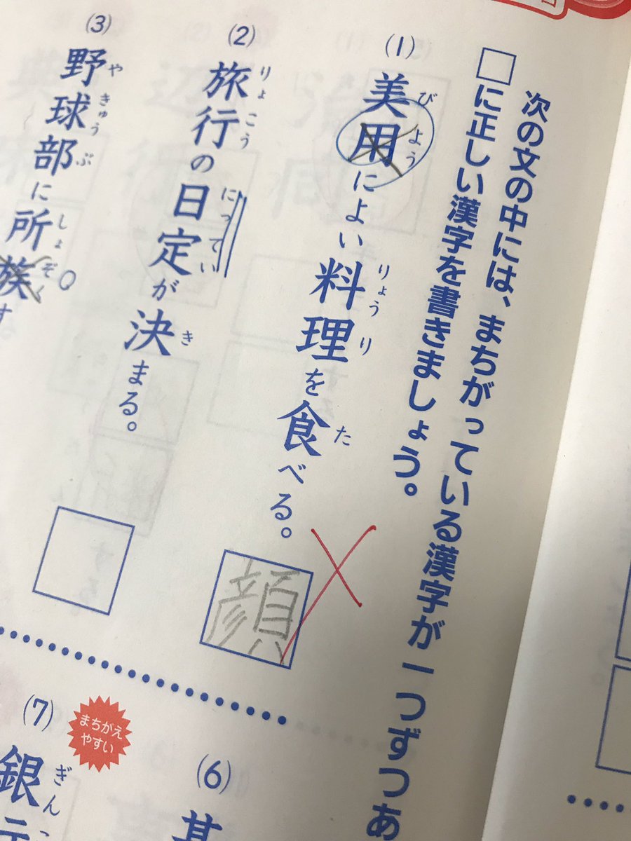 oybd's tweet image. 小5女子。本人真顔で自信あり。