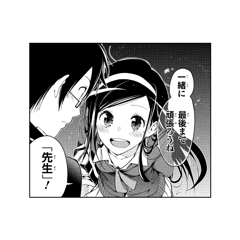 週刊少年ジャンプ感想まとめ 19年10号 Wj10 幸せに成る為の第一歩 プレイガール プレイボーイ 問題しかない料理店 金とウン 28ページ目 Togetter 週刊少年ジャンプ感想まとめ 19年10号 Wj10 幸せに成る為の第一歩 プレイガール プレイボーイ 問題しかない料理店 金とウン 28ページ目 Togetter