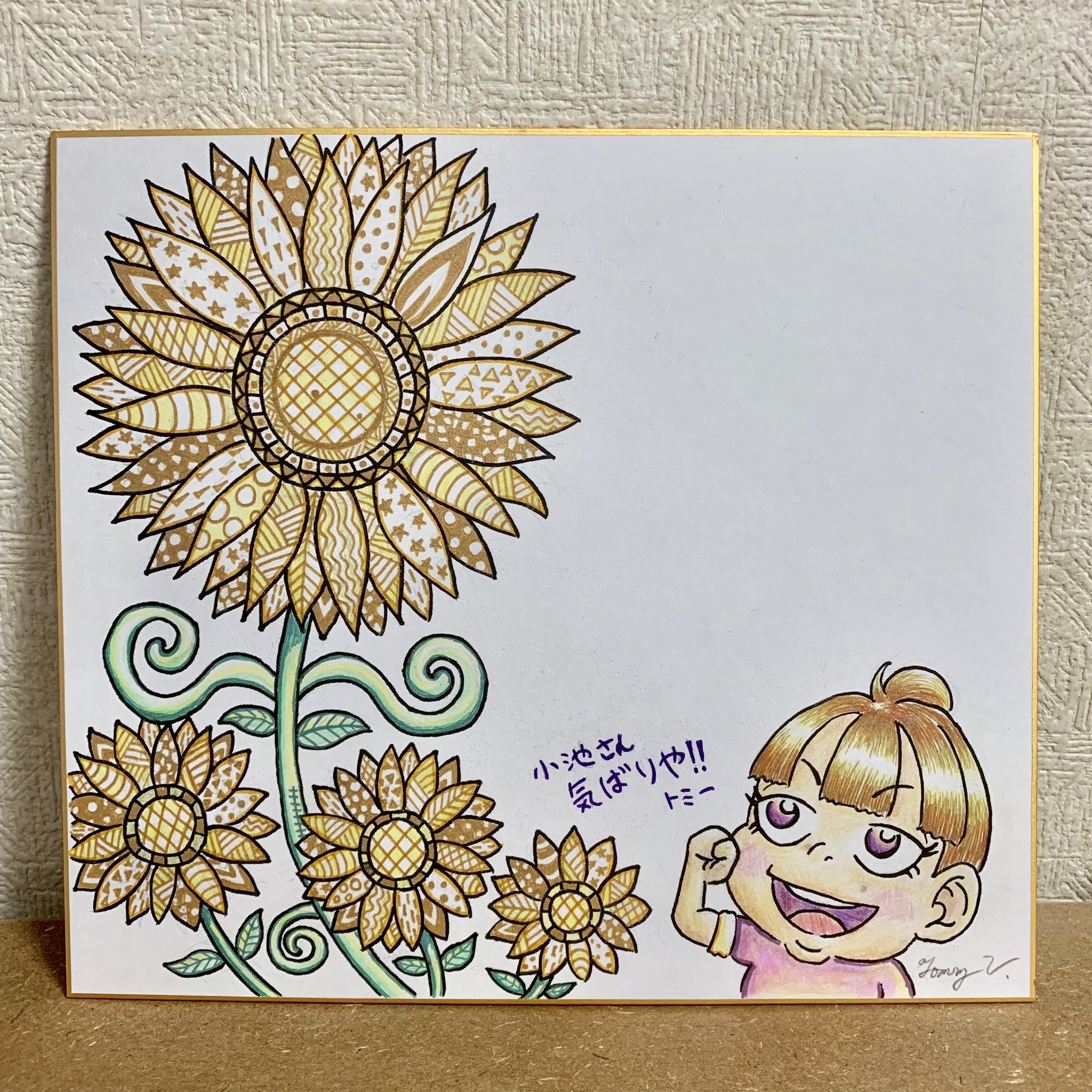 みんみん(スタンプ&絵文字販売中) (@minmin_999) / Twitter みんみん(スタンプ&絵文字販売中) (@minmin_999) / Twitter