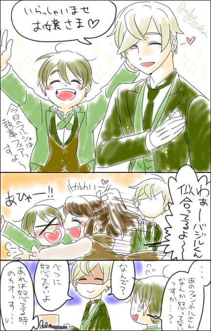 執事服のtwitterイラスト検索結果 執事服のtwitterイラスト検索結果