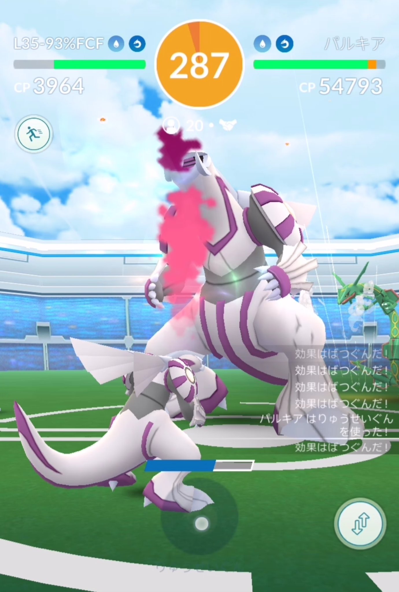 Twitter 上的 ポケモンgo攻略情報 ポケマピ パルキア対策ポケモンの筆頭がパルキアということは パルキアレイドでメタモンが活躍するのでは ちなみに へんしん 後の種族値は画像のようになります T Co Qbw3esokpv ポケモンgo メタモン