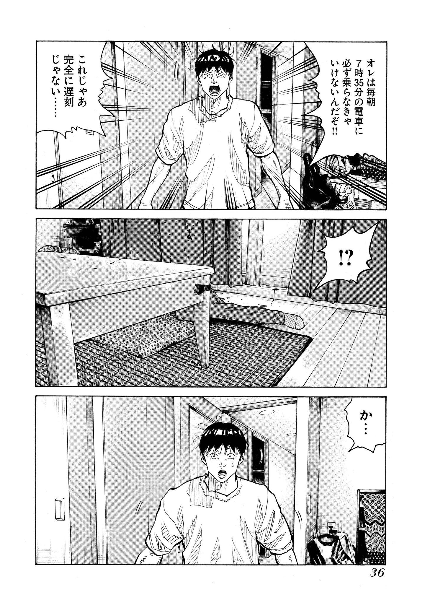 コンプリート 永田晃一 鬼門街 第01 08巻 コンプリート 永田晃一 鬼門街 第01 08巻
